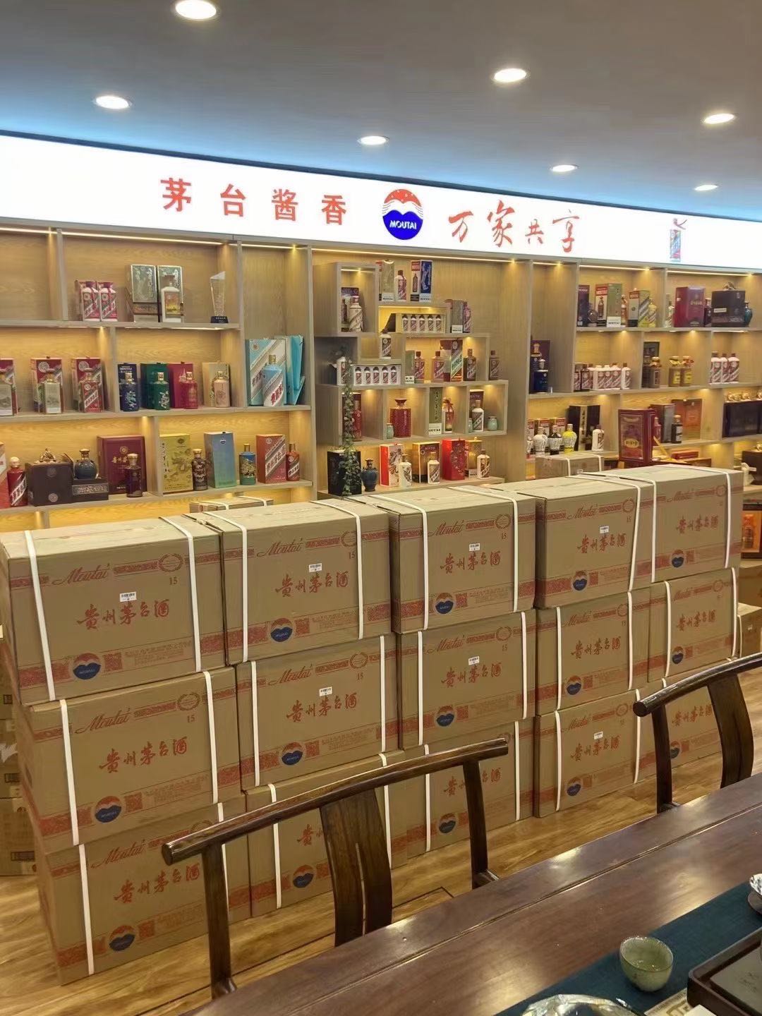 榆中临沂郯城15年茅台酒礼盒回收多少钱哪里回收(附近上门回收茅台酒）?