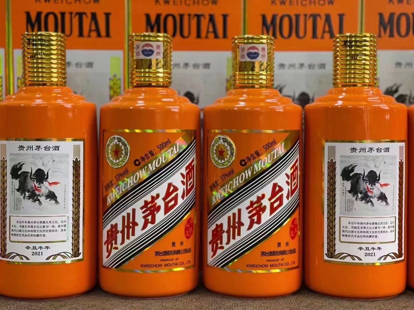 榆中德州齐河回收50年陈年茅台酒价格哪里回收(附近上门回收茅台酒）?